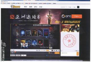 Illustration for article titled Dota 2 Event Prompts Legal Spat Between Streaming Sites
